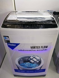 ส่งฟรี Haier เครื่องซักผ้าฝาบน Vortex Flow รุ่น HWM80-1708T ขนาด 8.0kg. รับประกันมอเตอร์ 10ปีตัวเครื่อง 3ปี CS Home สีเทา ไม่