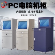 P PC Computer Cabinet Industrial Cabinet CNC Machine Tool Computer Cabinet Chassis Network Cabinet I