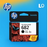 ตลับหมึก HP 682 Black