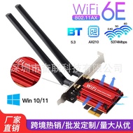 AX210 Gigabit PCIE Wireless Network Card 5374M Bluetooth 5.3 Desktop Built-in Gigabit wifi Receiver