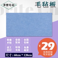 Color Felt Board Wall Sticker Board Photo Wall Kindergarten Background Board Work Display Board Cork