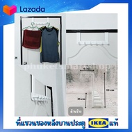 ที่แขวนของหลังบานประตู IKEA ENUDDEN อิเกีย แท้ ไม่ต้องเจาะบานประตู เหล็กพ่นสีอีพ็อกซี่ สีขาว สีไม่ลอก ทนทาน.