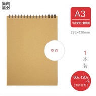 สมุดเล่มหนังกระดาษแข็ง หนังสือเล่มเล็ก สมุดเล่ม A3 กระดาษแข็ง สมุดเล่ม A4 สมุดเล่ม A5 สมุดเล่ม A6 สม