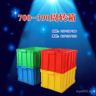 Transportation, warehousing, logistics, shelves, and turnover boxes700-390Plastic Storage Material B