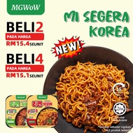 MGWoW Halal Korean Ramyeon Ready To Eat Instant Noodles Self Heating Travel Dakgalbi  Jajangmyeon