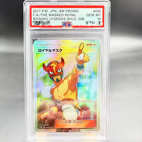 DIY PTCG Rating Card 22017 P.M. JPN. SM PROMO F.A./THE MASKED ROYAL 085/SM-P Collection Card Copy10P