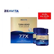 Zeavita Tuna Head Fish Oil +30+30 แคปซูล