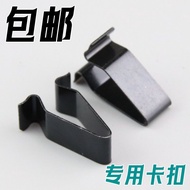 Audi A6LA4A6A3A4LQ2LQ5LQ5Q3 Threshold Trim Panel Trunk Laminate Strip Iron Steel Clip Buckle Accesso