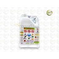 ขนาด 5 ลิตร (แกลลอน) ปุ๋ยน้ำอีโม่โกร ไนโปรฟอส สูตร 15-15-15 ต้นตั้ง ใบเขียวเข้ม บำรุงต้น ใบ ลูกอ่อน