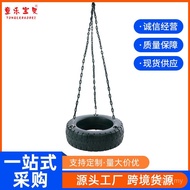 Outdoor Outdoor Courtyard Swing Children Indoor Outdoor Tire Courtyard Swing Iron Chain Kindergarten
