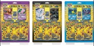 (繁中)寶可夢卡牌 Pokemon ptcg 25週年 歡天喜地組合