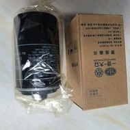 Volkswagen CC Mingrui Haorui Magotan PASSAT tiguan1.8 T2.0 T 06J115403K Sagitar Oil Filter Grid Filt