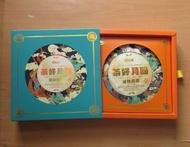 茶好月圓 曼松貢茶 生茶 普洱 禮盒裝 茶餅