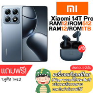 สมาร์ทโฟน Xiaomi 14T Pro (12+512) แถมหูฟังบูลทูธสีขาว!!!