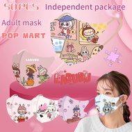 50pcs Three-dimensional Facial Mask LABUBU Adult Facial Mask Independent Packaging Women's Fashion T