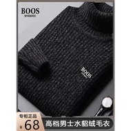 NYKBOOS毛衣高領保暖針織衫套頭