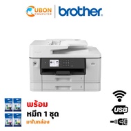 บราเดอร์ BROTHER PRINTER MFC-J3940DW A3 พิมพ์/สแกน/ถ่ายเอกสาร/แฟ็กซ์ เครื่องพิมพ์มัลติฟังก์ชันอิงค์เ