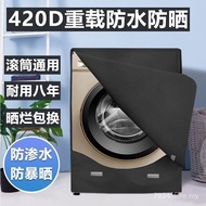 Washing Machine Cover Drum Waterproof Sunscreen 7/8/9/10kg Kilogram Little Swan Automatic Dustproof Universal Cover
