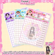 (1 Baht Each) Bingo Card Number 1-12//48 Numbers Table 10 Times Size A5-A4-B5 Sheet Set Of 50 Sheets