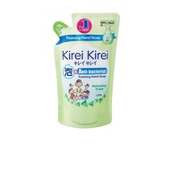 Kirei Kirei Anti-Bacterial Hand Soap Refill, Refreshing Grape, 200ml