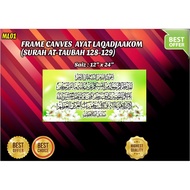 FRAME CANVES AYAT LAQAD JAAKOM(SURAH AT-TAUBAH 128-129)