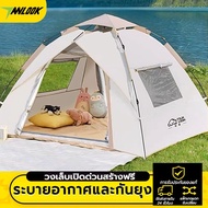 Tent Gazebo Full Automatic Speed Opening Sleeping Folding Sun Protection And Rainproof