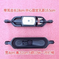 Suitable for TCL 43F6F 32L2F 40L2F 55F6 Speaker 42-41806G-XX5G 3G Speaker 10W