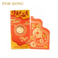 POH KONG 999.9/24K Abacus Fortune Snake Gold Wafer Coin