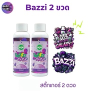 Bazzi 2-Bottle Set-2 Stickers Dietary Supplement