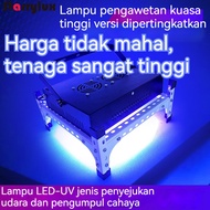 UV Fan Cooling Light-20W-160W, 365/395/405nm, Seoul Chip, Suitable for Hand/Foot Use