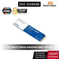 WESTERN เอสเอสดี WD SSD BLUE SN570 M.2 500GB # WDS500G3B0C-NVME ความจุ 500 GB