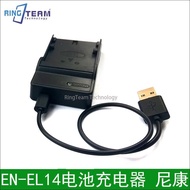 EN-EL14 Battery Charger Suitable for Nikon D5200 D3200 D3100 D5100 D5300 USB Charger