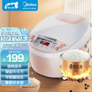 美的（Midea）电饭煲小电饭锅迷你3L微压蒸汽阀24小时预约黄晶内胆家用蒸米饭锅WFS3018Q（2-6人）