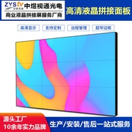 LG49/55Inch LCD Combined Screen Monitor Conference Exhibition Hall DisplayLCDScreen Splicing TV Wall Manufacturer