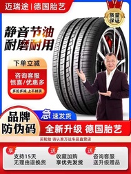 235 car tires/35/40/45/50/55/60/65/70/75R15R16R17R18R19R20 inches