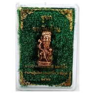 Chuchok Floating (Miniature) Copper Phra Ajahn Amnat Mahaviro Meditation Office Provincechaiyaphum
