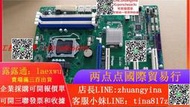 ASROCK華擎 IMB-780工控主板Q1900M IMB-770工業主板 質保 現貨