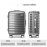 กระเป๋าเดินทางแบบแข็ง American Tourister สำหรับผู้ชายและผู้หญิง ทนทาน กระเป๋าเดินทางแบบมีซิป รุ่น NC