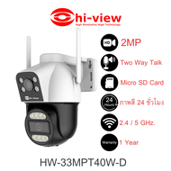 กล้อง wifi camera ยี่ห้อ Hiview รุ่นHW-33MPT40W-D กล้อง 2เลนส์ในตัวเดียว ของแท้ประกันศูนย์