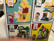 小新 7-11（只交換）