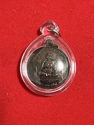 龍婆笨 自身  2538