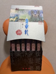 黃易 尋秦記 套裝小說