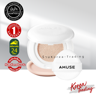 AMUSE CERAMIC SKIN PERFECTOR CUSHION SPF 40 PA++ 15g คูชั่นเซรามิก #LP #VV
