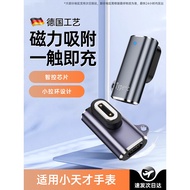 Suitable for Little Genius Smart Watch Charging Adapter Type-C Data Cable Port Conversion Charger Z7