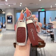 Applicable Mercedes-Benz E300L Key cover C260L/GLC300L/A200L/GLC260/C200L/GLA200