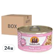 WERUVA 唯美味 貓罐  香雞燉滑肝  85g  24罐