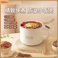 (In stock)Mester mini rice cooker 1-2 people small intelligent multi-functional home dormitory electric heat rice cooker rice cooker