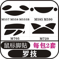 Suitable for Logitech M557 M558 M555B M585 M590 M705 M720 Mouse Foot Sticker Foot Sticker