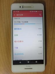 N.手機- HTC Desire D728x 5.5吋 2G/16G 八核心 4G LTE 1300 萬 直購價580