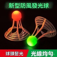 Taiwan 24H Luminous Badminton Outdoor Windproof High Elasticity Plastic Rubber Training Ball Not Bad